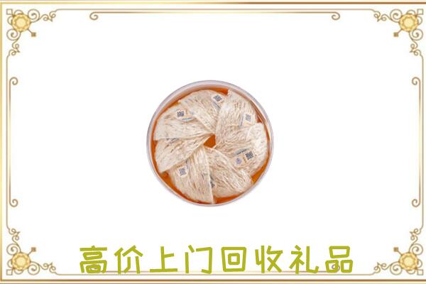 卢龙附近回收燕窝