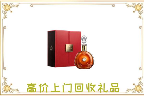 卢龙附近回收人头马
