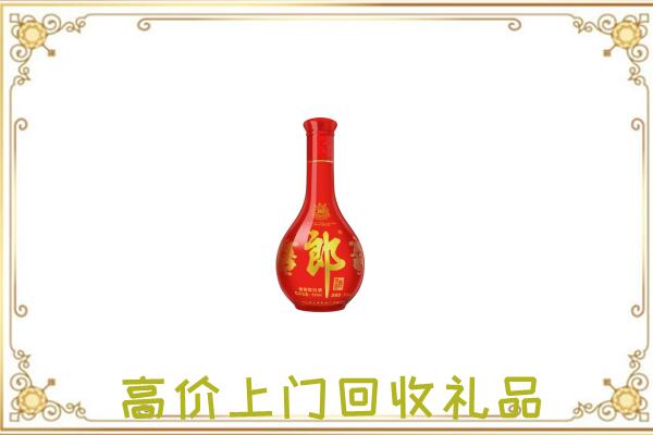 卢龙附近回收红花郎
