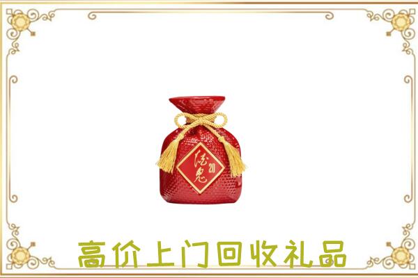 卢龙附近回收酒鬼酒