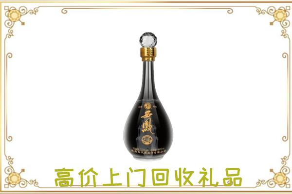 卢龙周边回收西凤酒