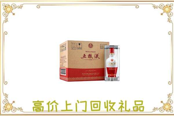 卢龙周边回收五粮液